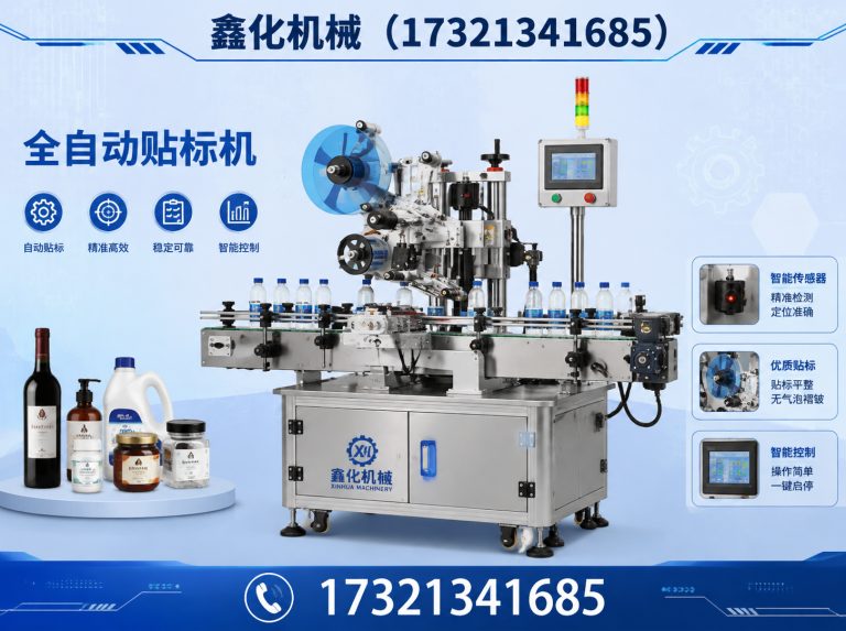 虹口区卧式套标机展示图